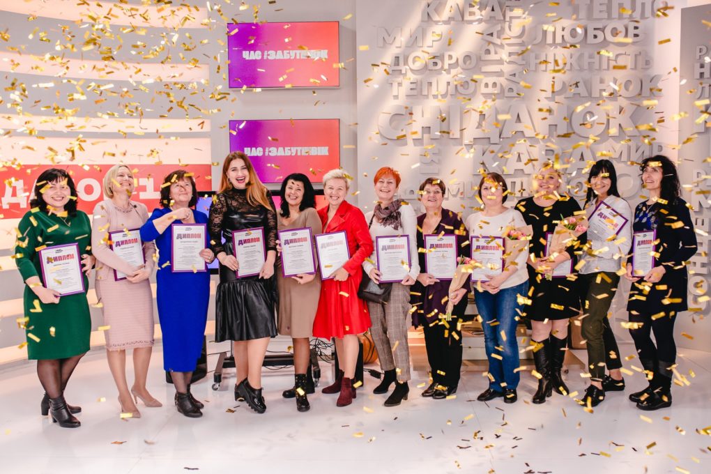 Стажування в 1+1 media для людей старшого віку