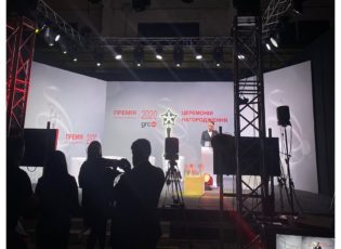 1+1 media отримала дві нагороди Премії HR-бренд Україна 2020