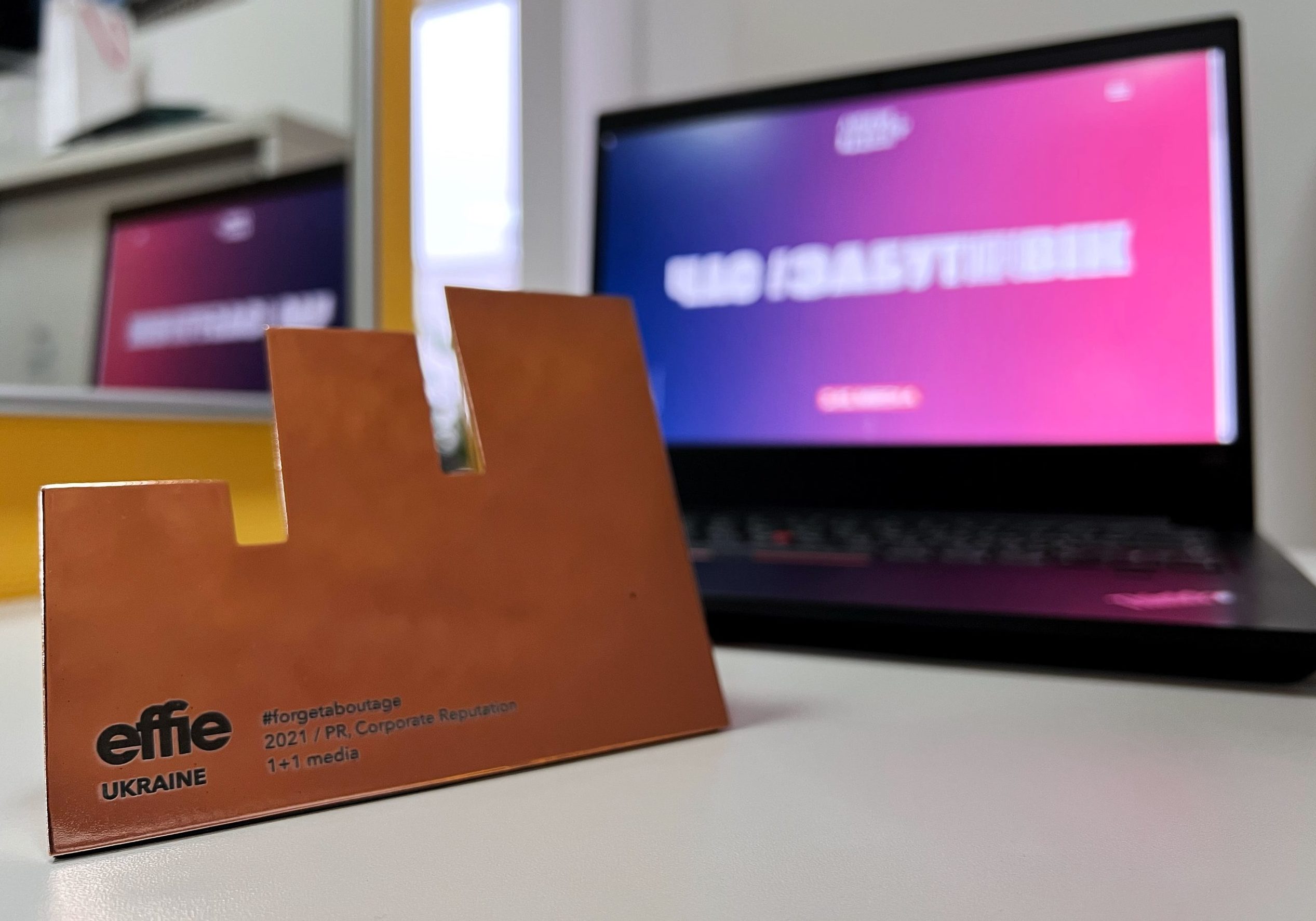 Проєкт #забутипровік отримав відзнаку від Effie Awards Ukraine 2021