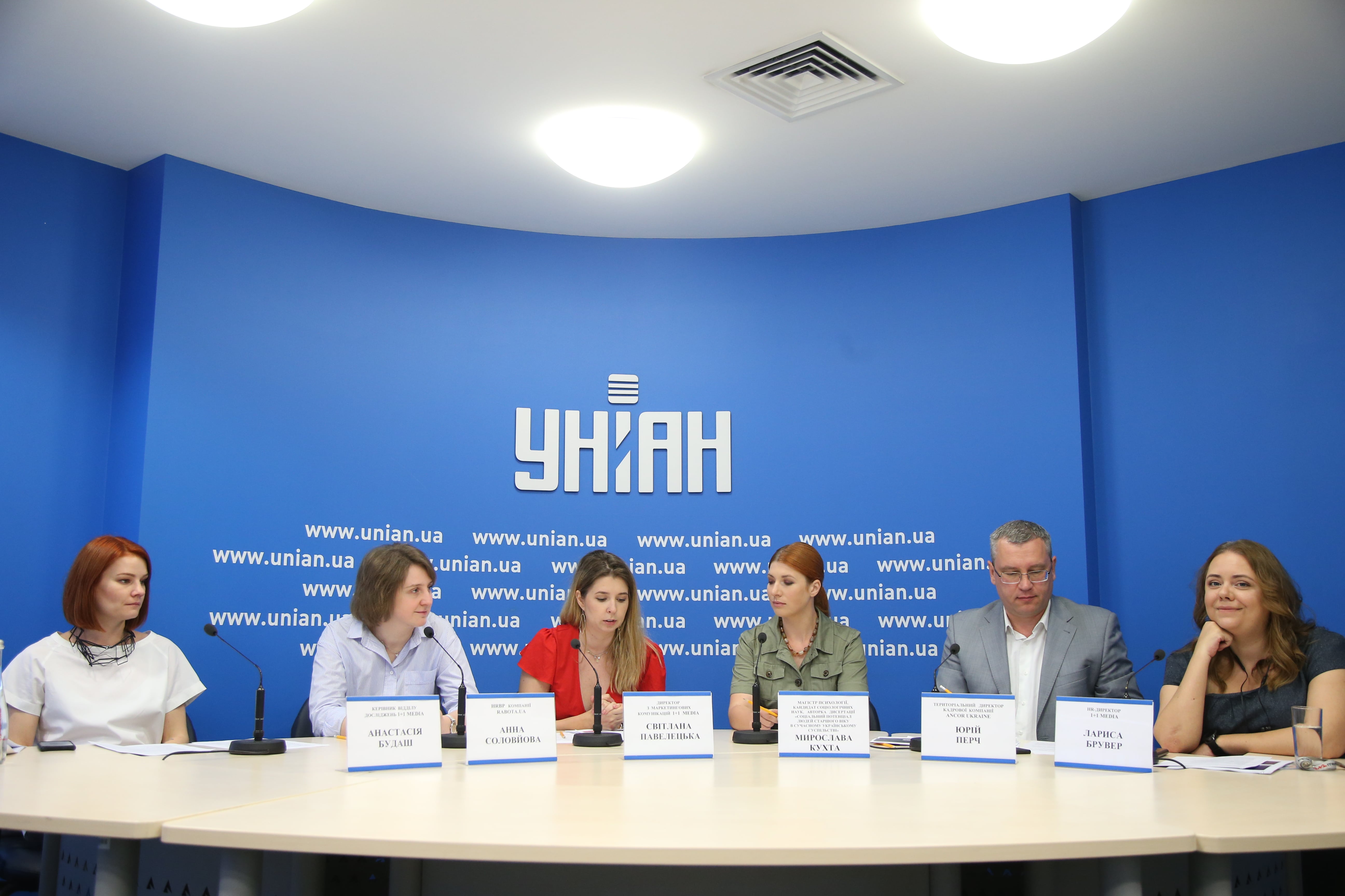 1+1 media буде боротись з ейджизмом в Україні і запускає проект «Люди Ідей+. #забутипровік» 1+1 media буде боротись з ейджизмом в Україні і запускає проект «Люди Ідей+. #забутипровік»